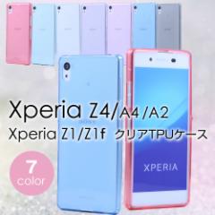 NA TPU Xperia Z4 P[X Xperia A4 P[X Xperia Z1 P[X Xperia Z1f P[X Xperia A2 P[X Jo[ SO-03G/SO-04G/SO-02F