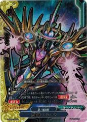 遊戯王 BE1-JP126 真紅眼の黒竜 (スーパーレア) BEGINNER'S EDITION 1