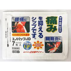 �y��2�ވ��i�z���m�p�b�vsID7��