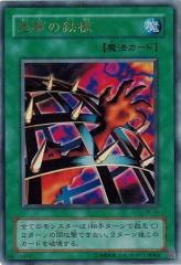 遊戯王カード 天空騎士パーシアス ストラクチャー デッキ 神光の波動