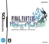 【送料無料】【中古】DS ファイナルファンタジー・クリスタルクロニクル エコーズ・オブ・タイム(箱説付き)
