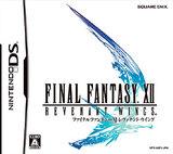 【送料無料】【中古】DS ファイナルファンタジーXII レヴァナント・ウイング(箱説付き)