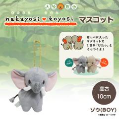 動物園 ぬいぐるみの商品一覧 通販 Au Wowma