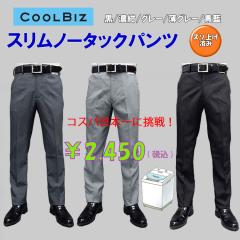 通年 スタイリッシュ2釦シングルスーツ 濃紺/織ストライプ [Y体][A体