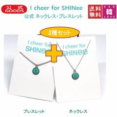 SHINEE ANZT[uI cheer for SHINeev2Zbg/܂Fʐ^+gJ(7070180222-3) *