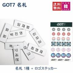 GOT7 yD + XebJ[()z l[v[g KbgZu / ܂FgJ(7070190625-04)(7070190625-04) *