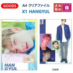 y܂tzA4 NAt@C X1 HANGYUL nM GNX/ ܂FgJ(7070190804-27) *