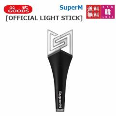 SuperM  ObY Super M OFFICIAL LIGHT STICK yCg /܂Fʐ^(7070200514-01)