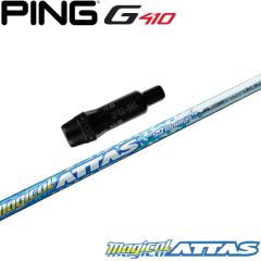 �s��G430/G425/G410�p�X���[�u�t�V���t�g UST�}�~�� Magical ATTAS FW �}�W�J�� �A�b�^�X �t�F�A�E�F�C�E�b�h�p ���{�d�l