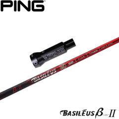 sG400pOEMΉX[utVtg BASILEUS  2 oVEX x[^2