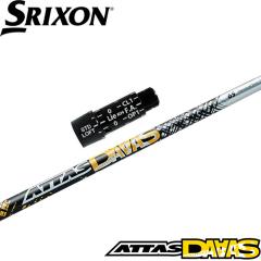 �X���N�\���p�X���[�u�t�V���t�g UST�}�~�� ATTAS12 �A�b�^�X �_�[�X ATTAS DAAAS ���{�d�l