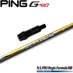 �s��G430/G425/G410�pOEM�X���[�u�t�V���t�g ���{�V���t�g Regio Formula MB�V���[�Y ���W�I�t�H�[�~����MB