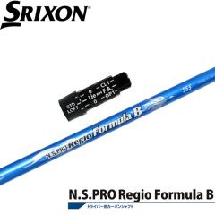 XN\pΉX[utVtg {Vtg REGIO FOMULA B WItH[~B