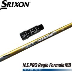 �X���N�\���p�Ή��X���[�u�t�V���t�g ���{�V���t�g REGIO FOMULA MB ���W�I�t�H�[�~����