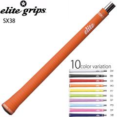 elite grips G[gObv X^_[hV[Y SX38