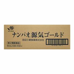 強壮剤 スパークユンケルdcf 第2類医薬品 2ケース 50ml 10本