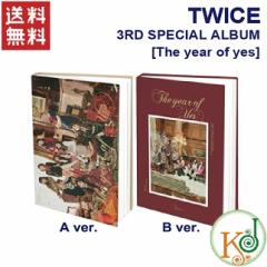 Twice アルバムの商品一覧 通販 Au Pay マーケット