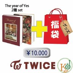 Twice Cd アルバムの商品一覧 通販 Au Wowma