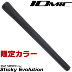 テーラーメイド用スリーブ付シャフト DesignTuning デザイン
