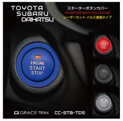 ベンツ R230 SLクラス 新品 パワーウインドウ スイッチ 運転席
