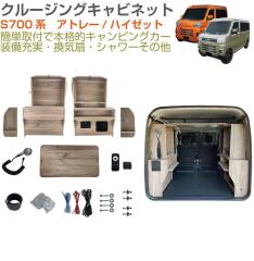 y󒍐YizLsOLbg |  S700nAg[inC[bgJ[SjpN[WOLrlbg JPN-CC700V |  _