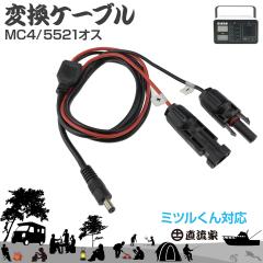 MC4ϊP[uiDC5521j JPN-DC4000