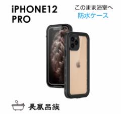 iphone12pro P[X S h ho ϏՌ hH h X}zP[X iPhone 12 pro ^ [d wF y Sʕی tی tB