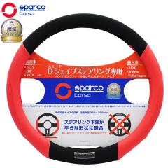 nhJo[ STCY  y ʎ XpR RT XeAOJo[ XG[h p`OU[ SparcoCORSA XeA