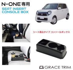 無限タイプ尺ホンダ 小物入れセンターコンソール Amazon.co.jp: beyond self ホンダ ZR-V 新型 コンソール