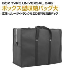 ^  ۊ {bNX^[obOyTCY 78x58x30cmz CZ-BXBAG-L | Ƒ obO ReiobO K[fobO K[Wo