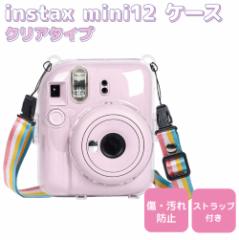 `FL P[X Jo[ instax mini12 `FLP[X NAA^Cv Xgbvt IX-C1680 | NA  n[hP[X LY  ی 