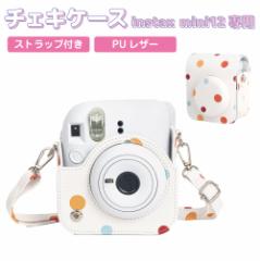 `FL P[X Jo[ instax mini12 PUU[ `FL|[` hbg Xgbvt IX-DC2780 | JobO hbg zCg P[X