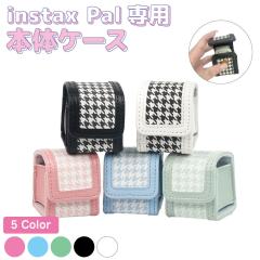 `FL P[X Jo[ instax Pal `FLP[X 璹iq lp^ Xgbvt 5J[ IXP-C1880 | JP[X P[X LY  