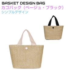 JSobO bVobO S2F SP-KGC-001 |    X}[gtH UobO fB[X y fB[X ~j