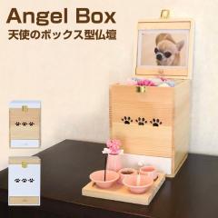~S Angel box Vg̃{bNX^d 2J[ AB-521 | ybgd ybg d   v[g ⍜ [ A{bN