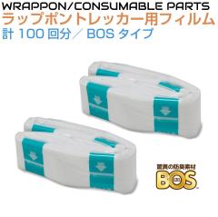 bv|gbJ[p BOStB[i50~2Zbgj ADC-C0F150C1J | ȈՃgC pgC hL q ȈՃgC p