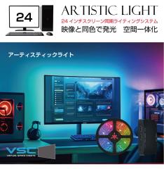 PC Q[~Oj^[ j^[ VSC A[eBXeBbNCgy24C`pzASL2400 | Q[~OCg er LED C~ Cg R