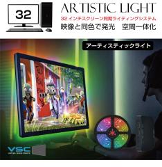 PC Q[~Oj^[ j^[ VSC A[eBXeBbNCgy32C`pzASL3200 | Q[~OCg er LED C~ Cg R