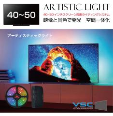 PC Q[~Oj^[ j^[ VSC A[eBXeBbNCgy40`50C`pzASL4050 | Q[~OCg er LED C~ C