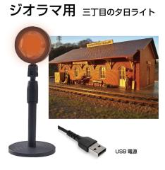 LED Cg TZbg TZbgCg WI}p Oڂ̗[Cg JM-SUNSLT | LEDCg COBCg X^hCg [ĂCg