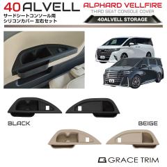 40n At@[h Ft@CA T[hV[gR\[ VRJo[ 2pcs S2F AV40-ACC-R06 | R\[ XCb` Jo[ pl