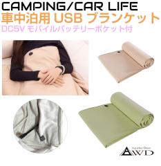 USBuPbg dC 唻 3iK 1450750mm S2F AWD-USBBT1 | zbguPbg  dCuPbg USB TYPE-A 