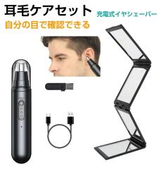 ���уJ�b�^�[ �@�уJ�b�^�[ �j���p ���я��� ���� �@�� �J�b�^�[ USB �[�d�� ���уJ�b�^�[&�~���[�Z�b�g �~���[ �u���V�t�� ���^ �y�� BY