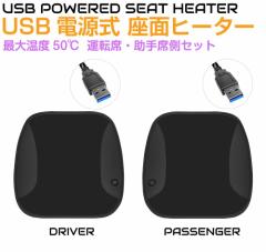 V[gq[^[ t USB   USB V[gq[^[ ubN ^]  EZbg CC-SHBFS | V[gJo[ J[V[g Jo