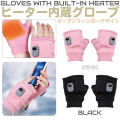 ��� �d�M �h�� �w�Ȃ���� �d�M��� �d�M�O���[�u �w�Ȃ� �w�ʂ� USB�[�d�� �q�[�^�[��� �[�d �g���� �d�M ���f�B�[�X �����Y �t���[�T