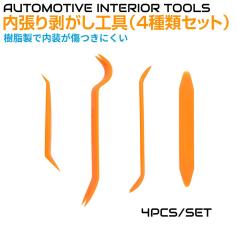 ͂ ͂ H Zbg   蔍 4ރZbg CZ-POL | ͂  O ͂ 