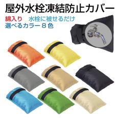 ֌Jo[ h~Jo[  h~ ֌  h~ ȓ h~Jo[ C1419^Cv S8J[ FP-C1419 | یJ