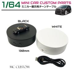 ~jJ[ ͌^ fBXvC W 1/64 ~jJ[Wp ^[e[u a130mm S2J[ HB-DTT | fBXvCP[X vf g