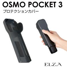 DJI Osmo Pocket3 p ANZT[ veNVJo[ PK3-PC | P[X Jo[ ی یP[X یJo[ WoP[X {fB