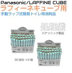 pi\jbN bvgC tB[lL[up  60񕪁i30~2jpn-l50102x2 | ȈՃgC pgC LsOJ